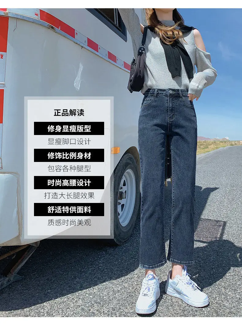 Women Stretch Jeans High Waist Cropped Straight Pants Smoke Tube — feature 3