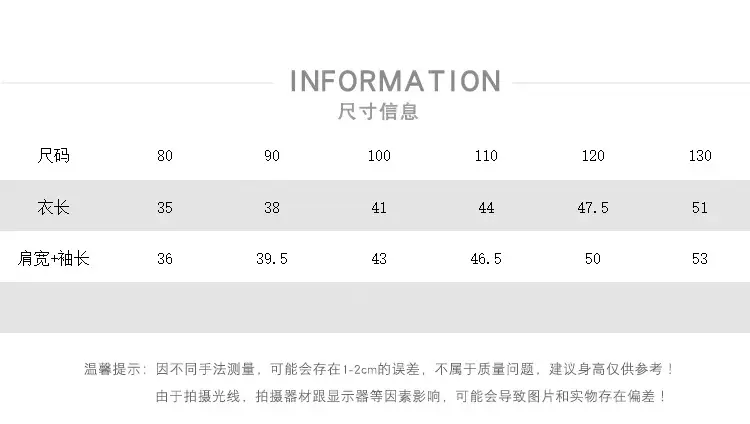 尺码表.jpg