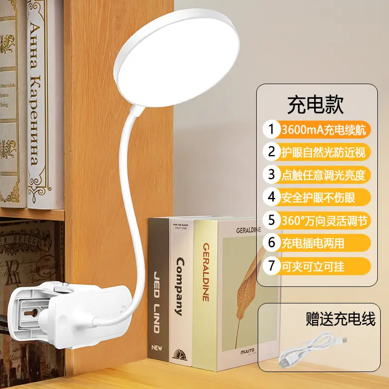 White [charging 3600] three white + line