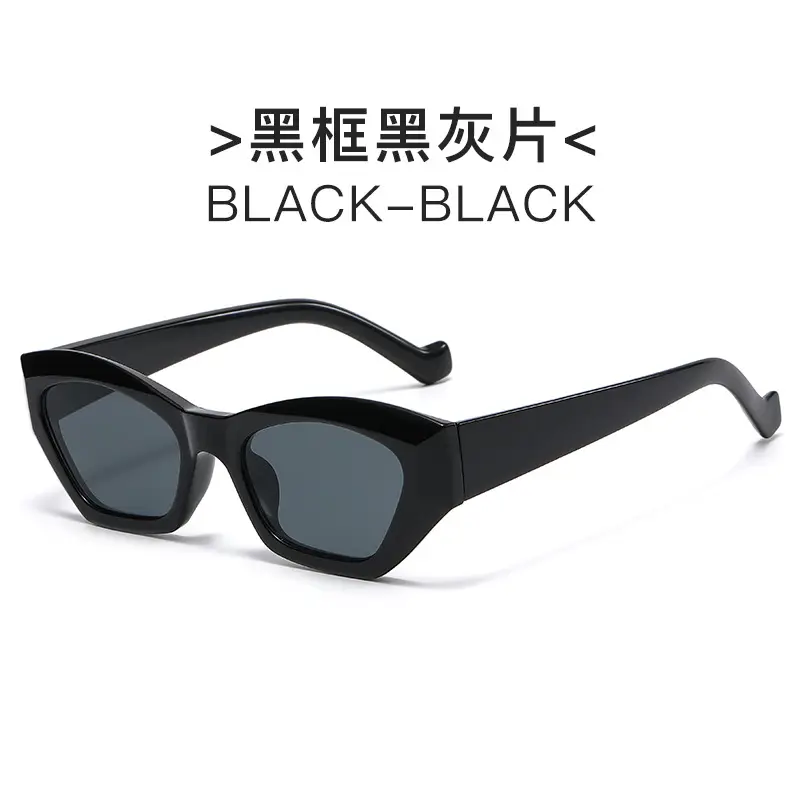 New Retro Cat's Eye Sunglasses Women Yellow Brown