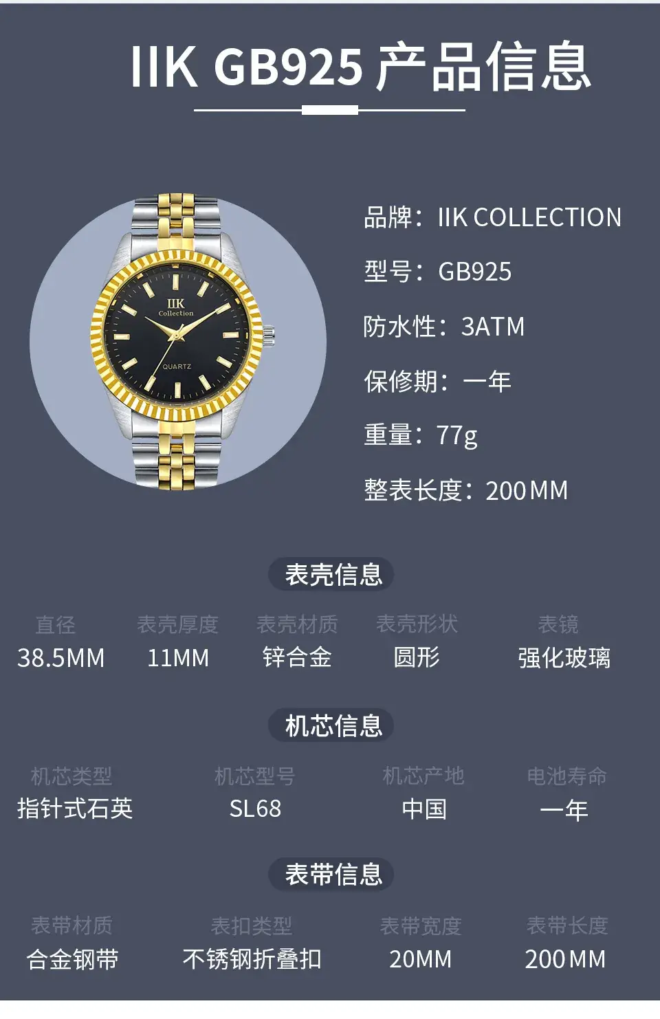 GB925中文详情页0315_04.jpg