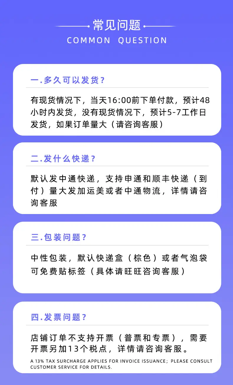 详情页