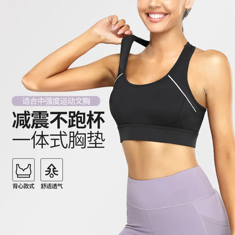 Women's Plus Size Sports Bra Medium and High Intensity Running Big Breast Shockproof Wire-Free Fitness Shock-Absorbing Vest Yoga Bra - Image 6