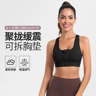 Women's Plus Size Sports Bra Medium and High Intensity Running Big Breast Shockproof Wire-Free Fitness Shock-Absorbing Vest Yoga Bra — feature 10