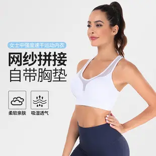 Women's Plus Size Sports Bra Medium and High Intensity Running Big Breast Shockproof Wire-Free Fitness Shock-Absorbing Vest Yoga Bra — feature 13