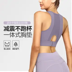 Women's Plus Size Sports Bra Medium and High Intensity Running Big Breast Shockproof Wire-Free Fitness Shock-Absorbing Vest Yoga Bra — feature 9