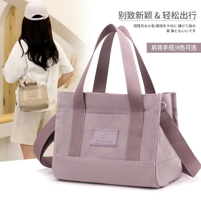 Waterproof Nylon Patchwork Women's Shoulder Bag - Image 6