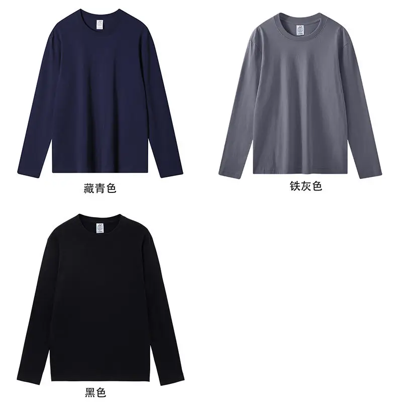 Men Grey Cotton Long Sleeve Crew Neck T-Shirt — feature 15