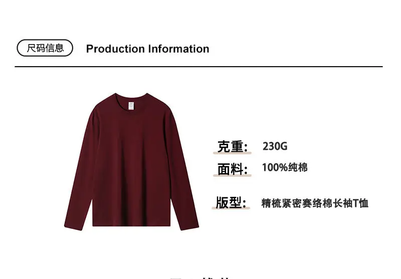 Men Grey Cotton Long Sleeve Crew Neck T-Shirt — feature 9