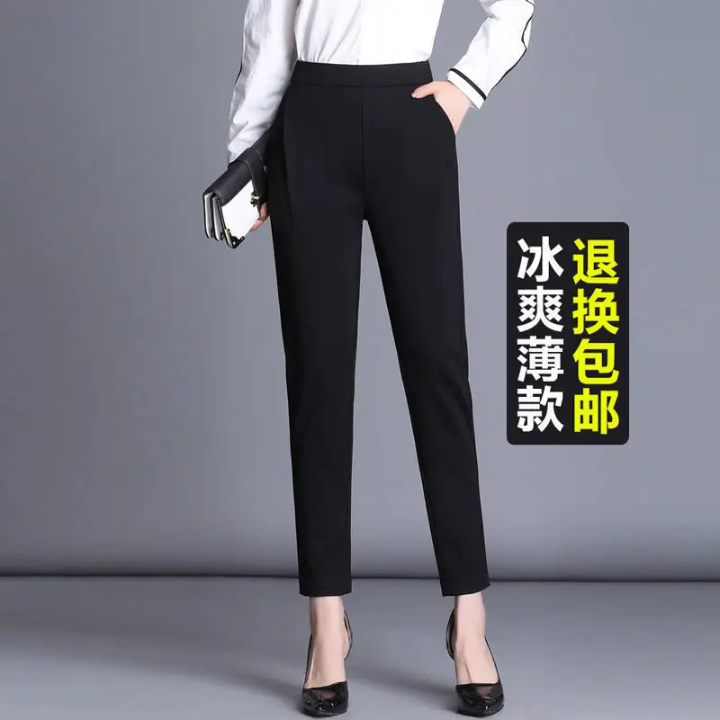 Women's Black Slim Fit High Waist Trousers - Image 3