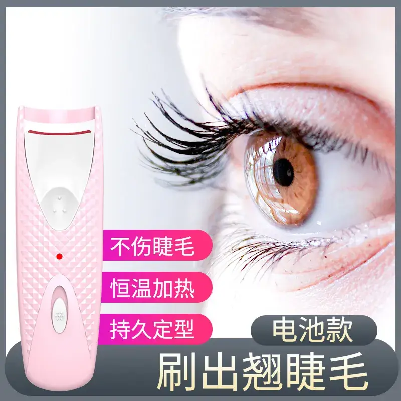 Mini Rechargeable Eyelash Curler for All Skin Types - Image 4