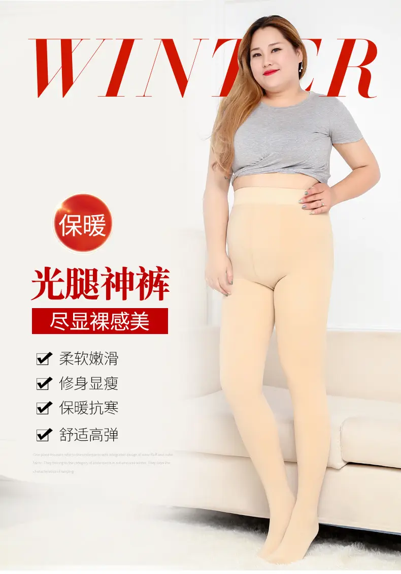Bare Leg All-In-One Pants Plus Size Women — feature 1