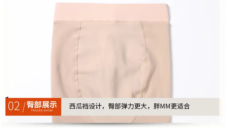 Bare Leg All-In-One Pants Plus Size Women — feature 15