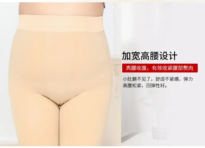 Bare Leg All-In-One Pants Plus Size Women — feature 4