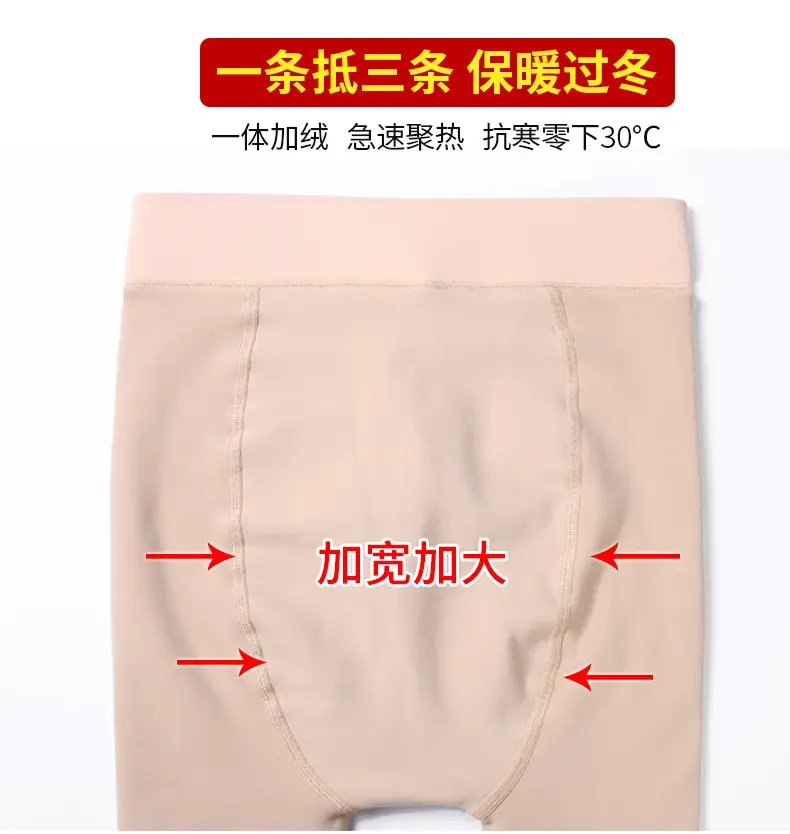 Bare Leg All-In-One Pants Plus Size Women — feature 6