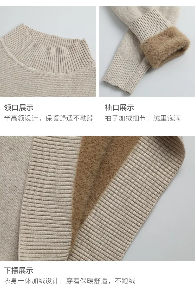 Women's Green Velvet Half-Turtleneck Sweater — feature 15