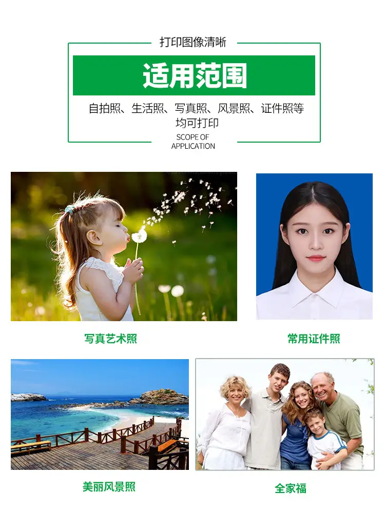 [Shun Feng] Applicable to HP Photo Paper 6-inch A4 5-inch 7-inch 8-inch A6 High-gloss Photo Paper Photo Inkjet