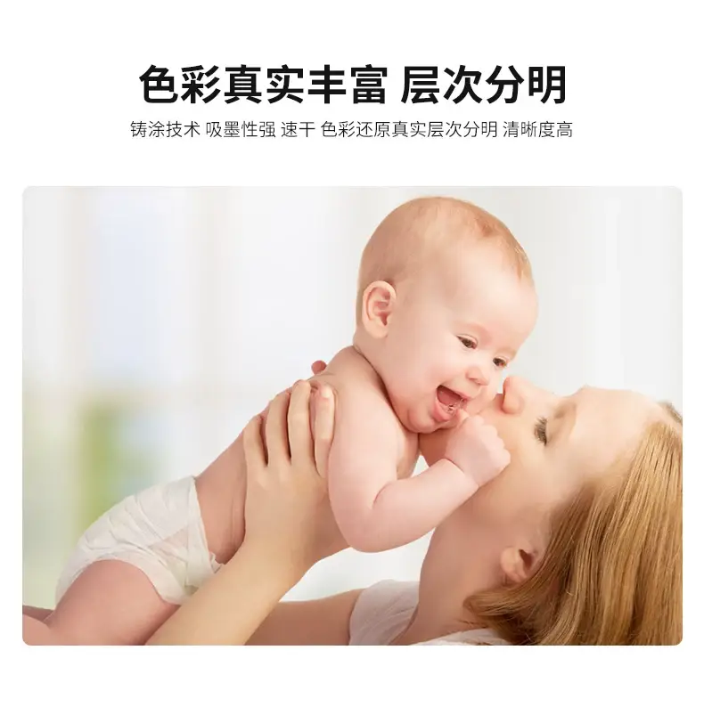 [Shun Feng] Applicable to HP Photo Paper 6-inch A4 5-inch 7-inch 8-inch A6 High-gloss Photo Paper Photo Inkjet — feature 3