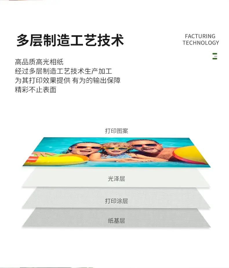 [Shun Feng] Applicable to HP Photo Paper 6-inch A4 5-inch 7-inch 8-inch A6 High-gloss Photo Paper Photo Inkjet — feature 5