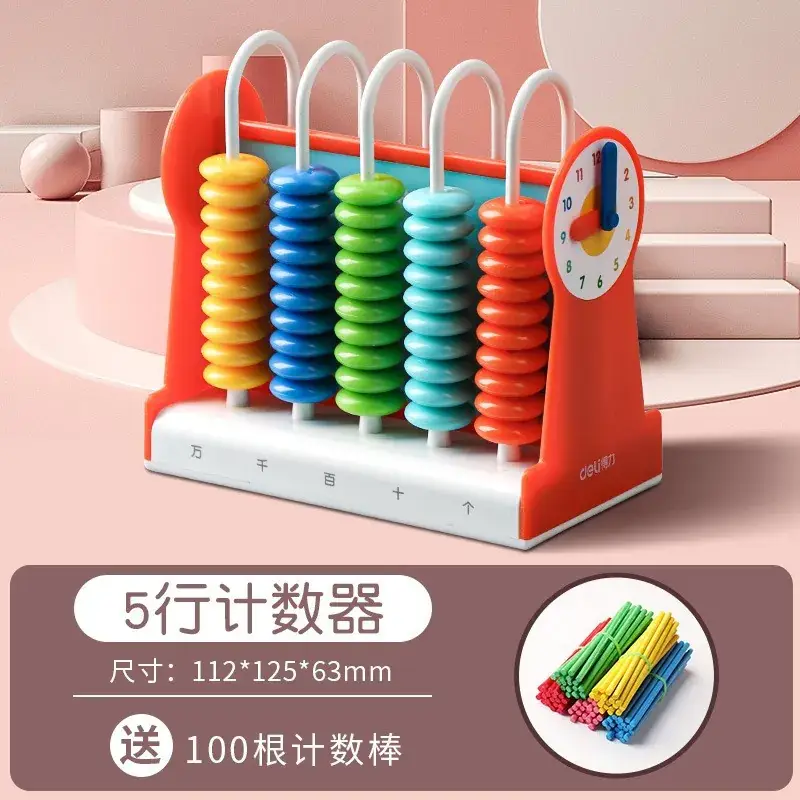 5-Row Abacus for Kids Addition Subtraction Teaching Tool - Image 3