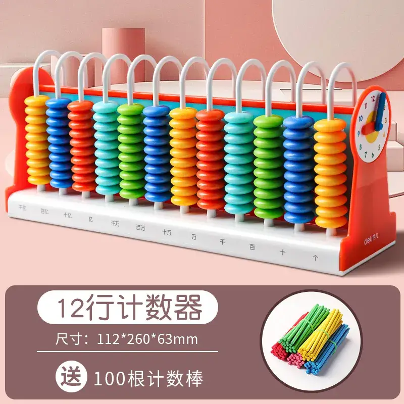 5-Row Abacus for Kids Addition Subtraction Teaching Tool - Image 5