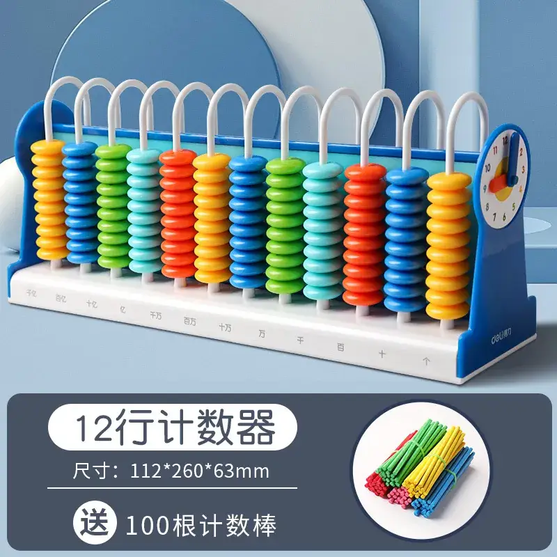5-Row Abacus for Kids Addition Subtraction Teaching Tool - Image 6