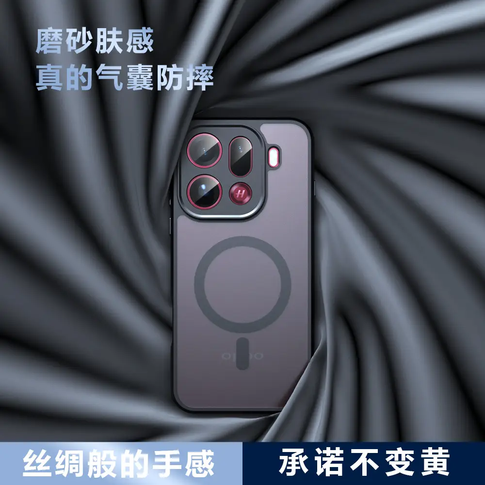 Magnetic Phone Case Matte Skin Feel Anti Fall - Image 4