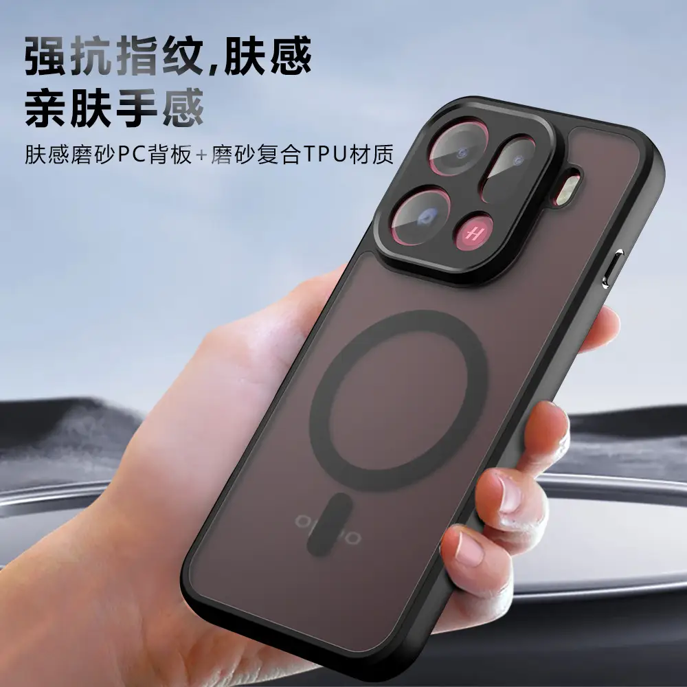 Magnetic Phone Case Matte Skin Feel Anti Fall - Image 5