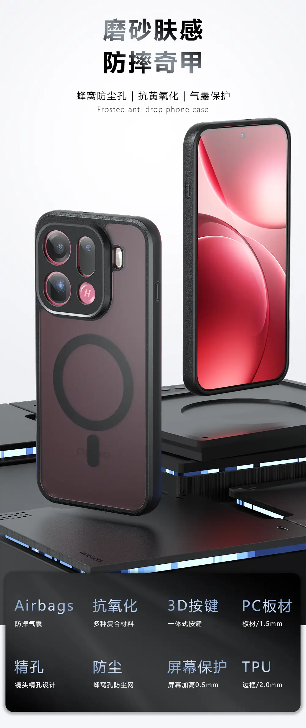 Magnetic Phone Case Matte Skin Feel Anti Fall — feature 1