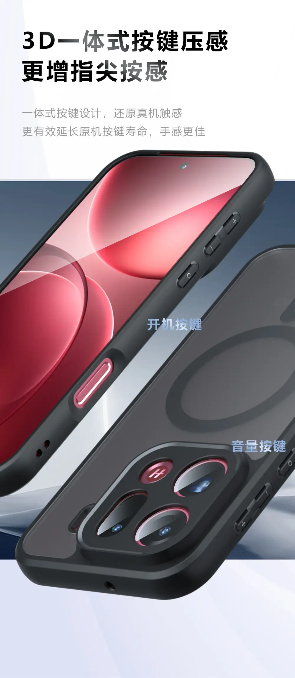 Magnetic Phone Case Matte Skin Feel Anti Fall — feature 11