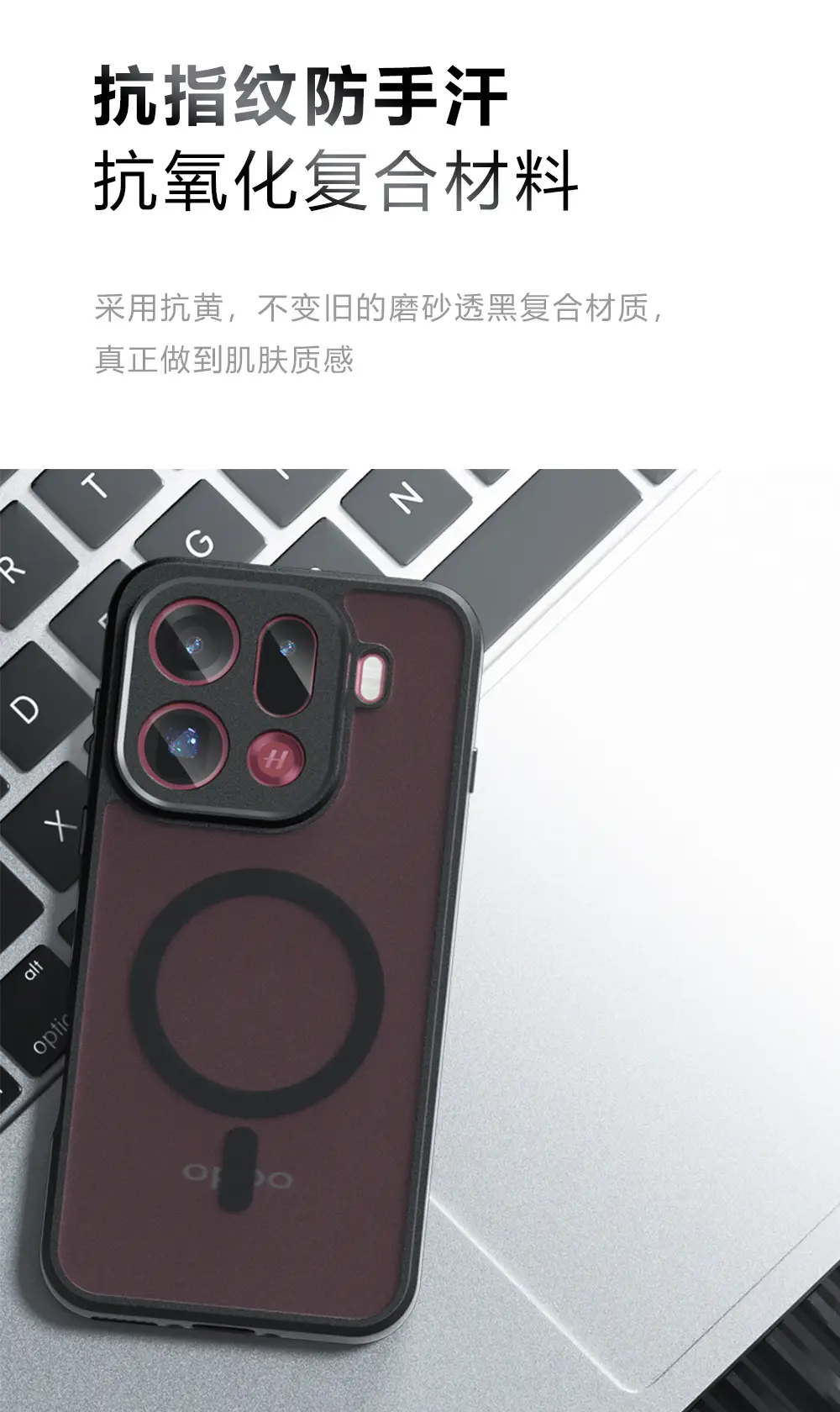 Magnetic Phone Case Matte Skin Feel Anti Fall — feature 12