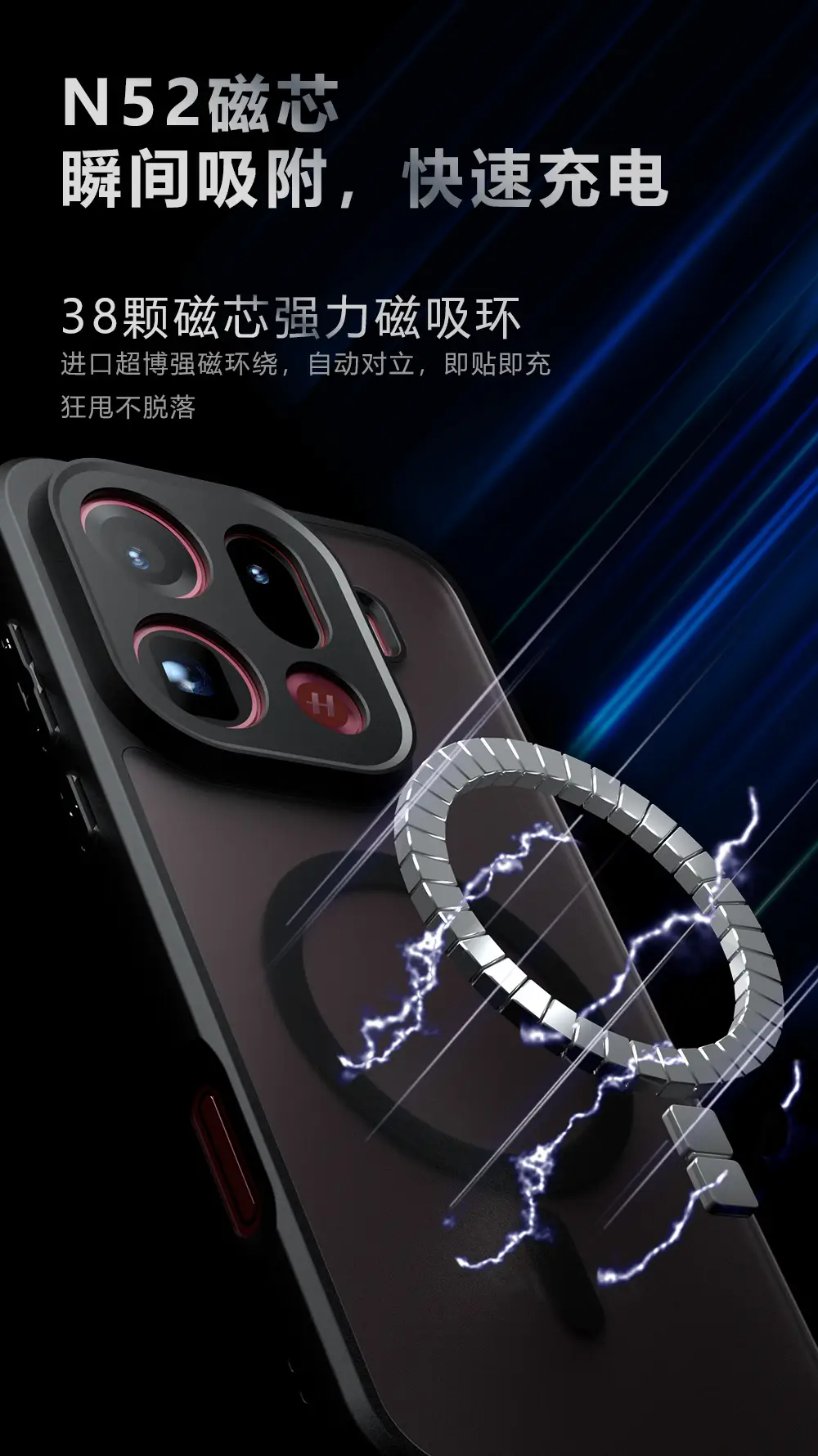Magnetic Phone Case Matte Skin Feel Anti Fall — feature 2