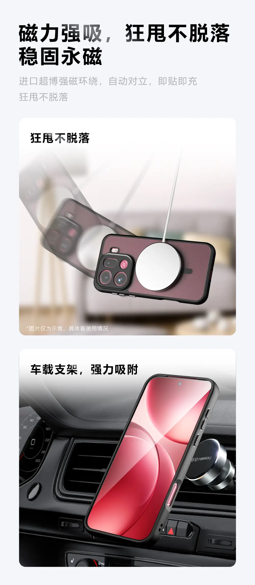 Magnetic Phone Case Matte Skin Feel Anti Fall — feature 3