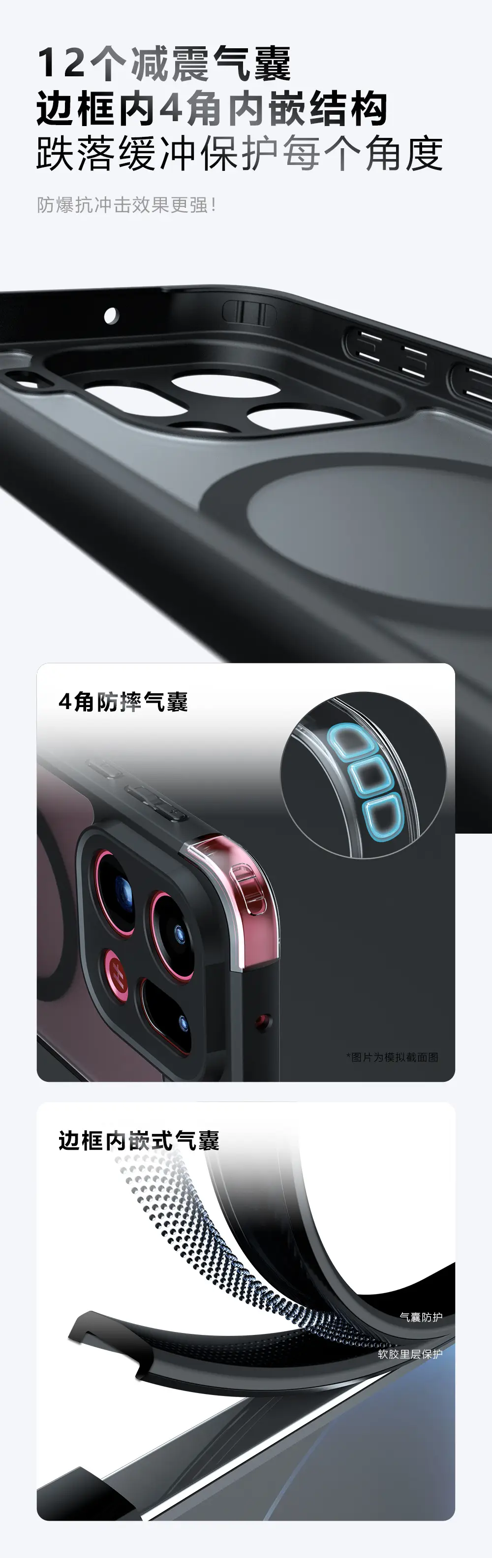 Magnetic Phone Case Matte Skin Feel Anti Fall — feature 4