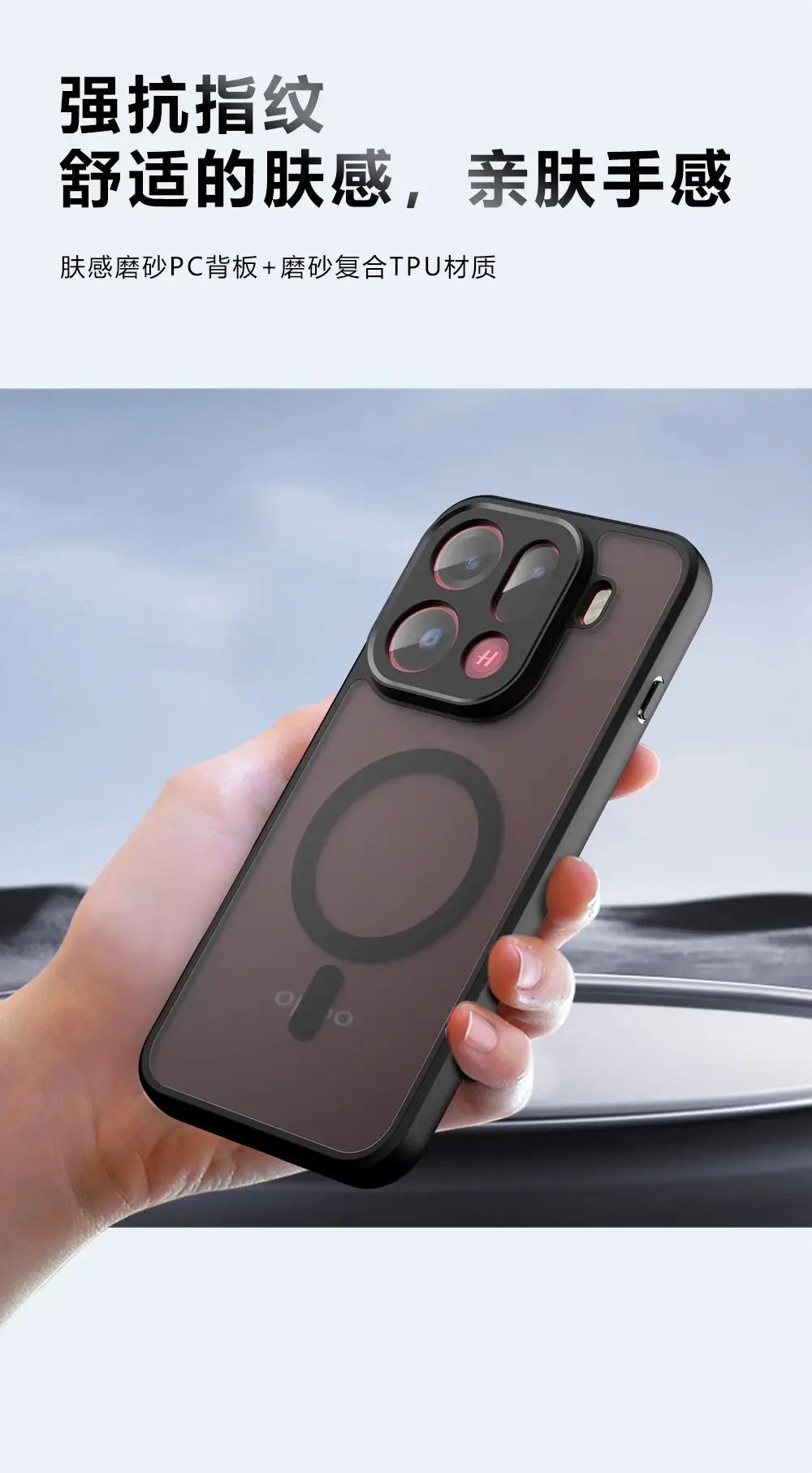 Magnetic Phone Case Matte Skin Feel Anti Fall — feature 5