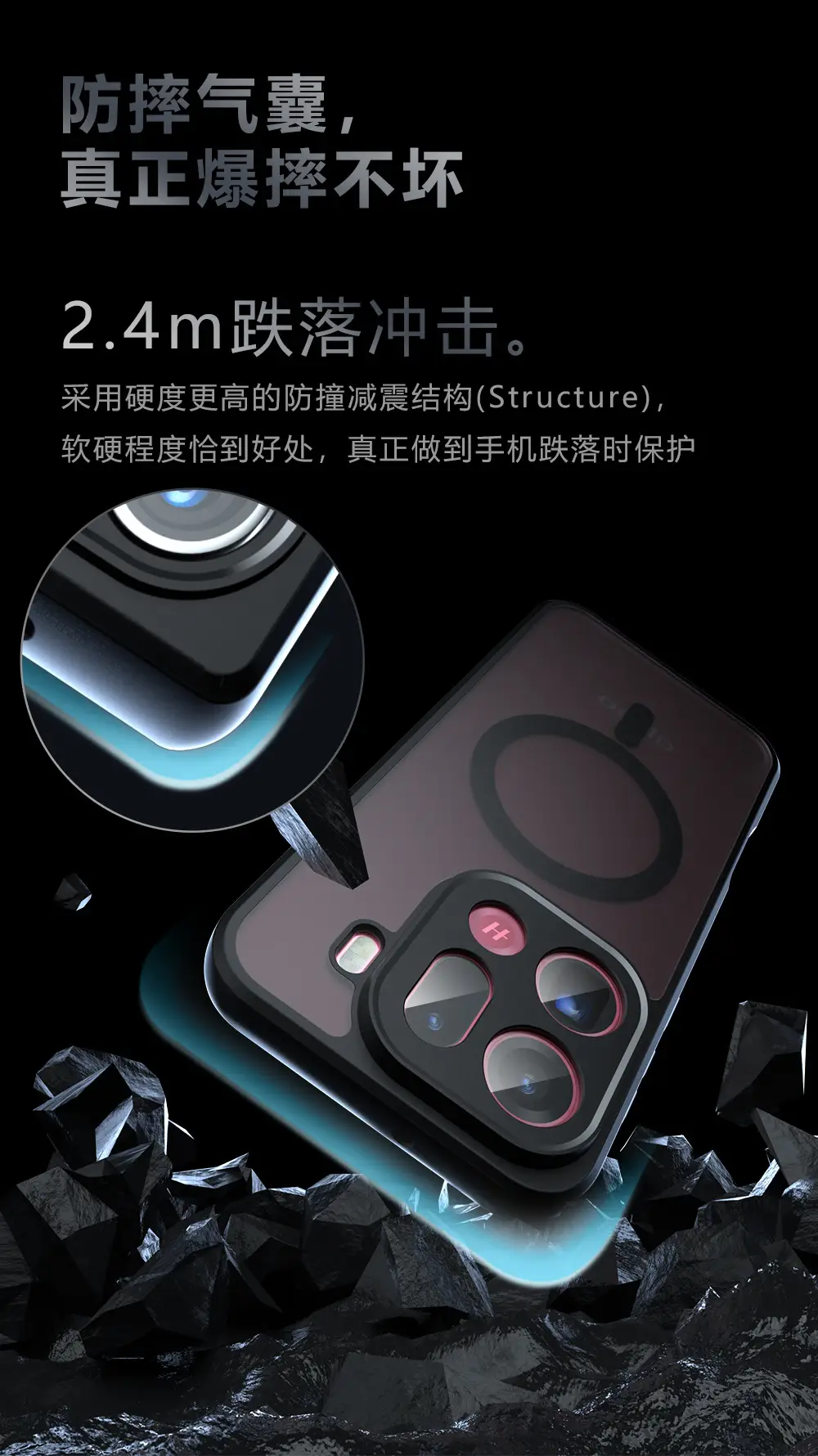 Magnetic Phone Case Matte Skin Feel Anti Fall — feature 6