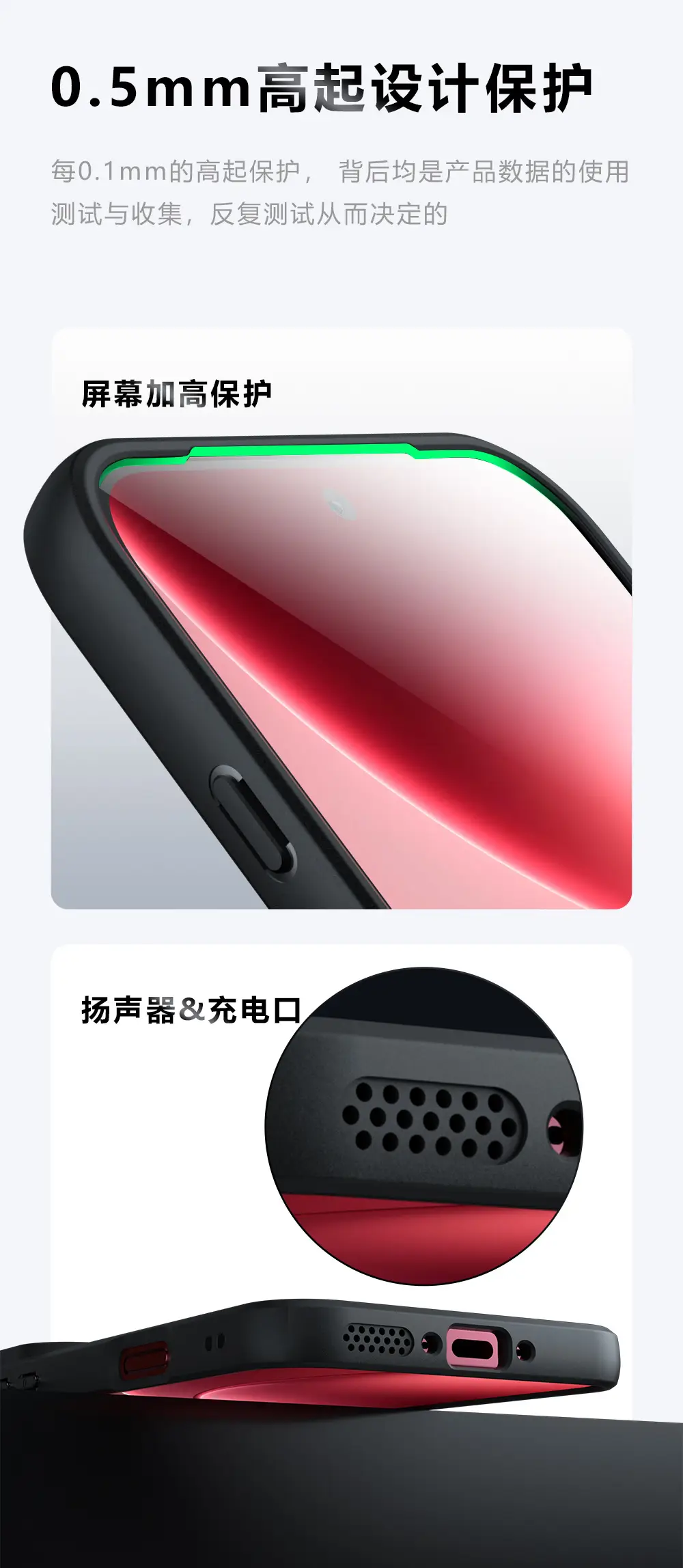 Magnetic Phone Case Matte Skin Feel Anti Fall — feature 7