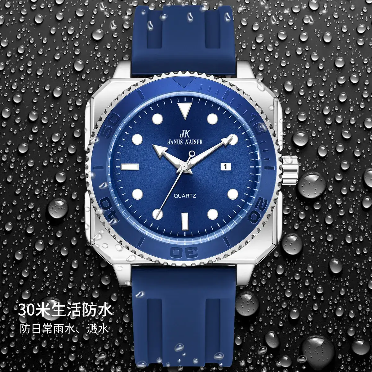 Blue Silicone Sports Men's Watch with Luminous Dial