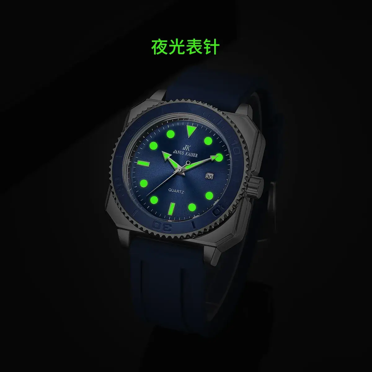 Blue Silicone Sports Men's Watch with Luminous Dial