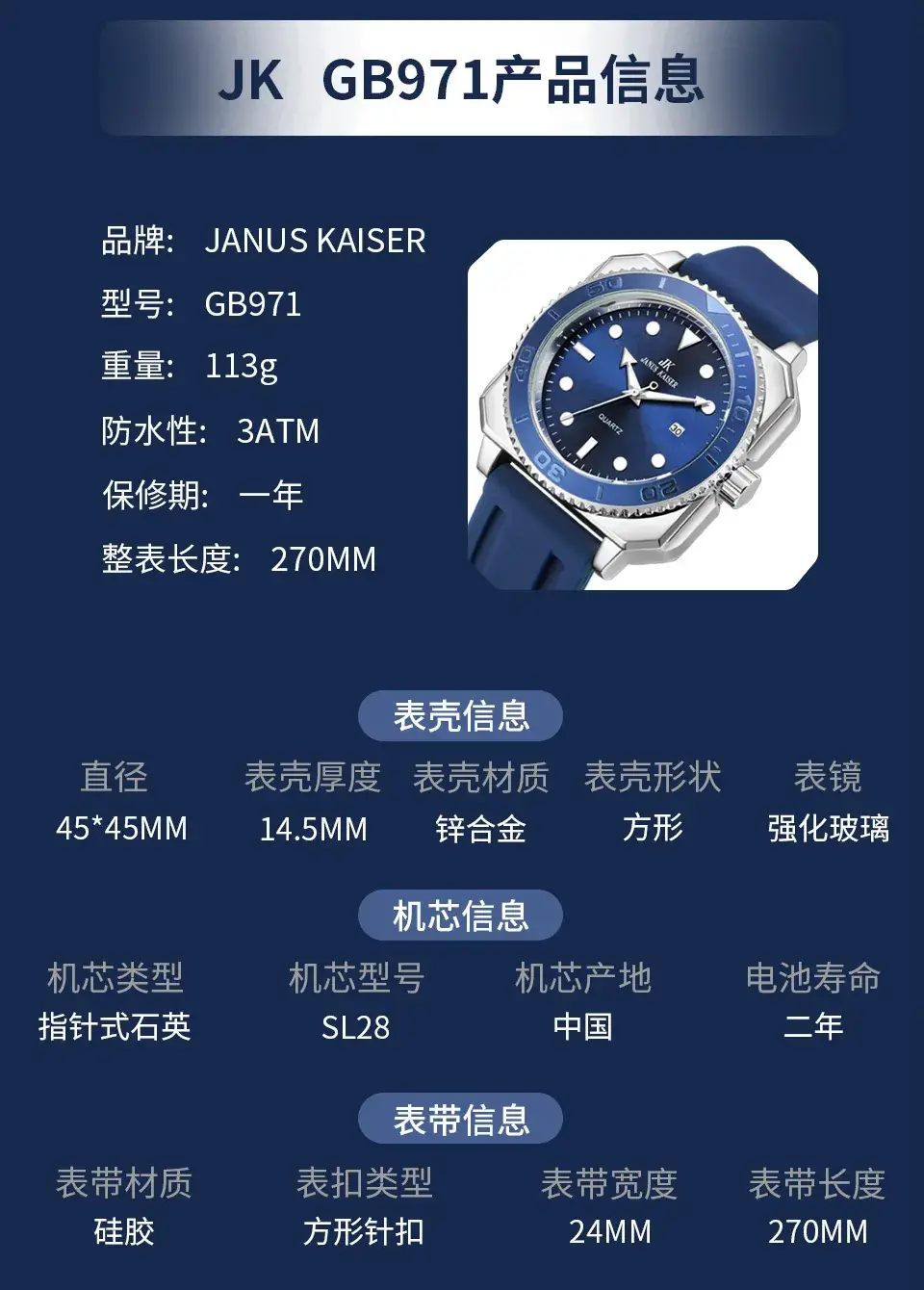 GB971中文详情页_02.jpg