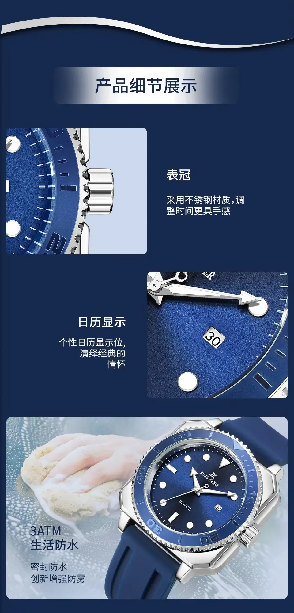 GB971中文详情页_04.jpg