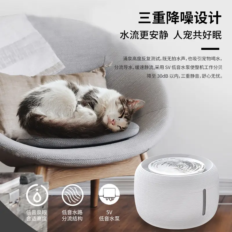 Foreign trade cat automatic water dispenser flowing running water pet intelligent water feeder cat not wet mouth mute water dispenser