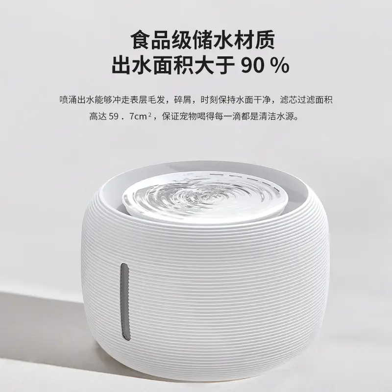 Foreign trade cat automatic water dispenser flowing running water pet intelligent water feeder cat not wet mouth mute water dispenser