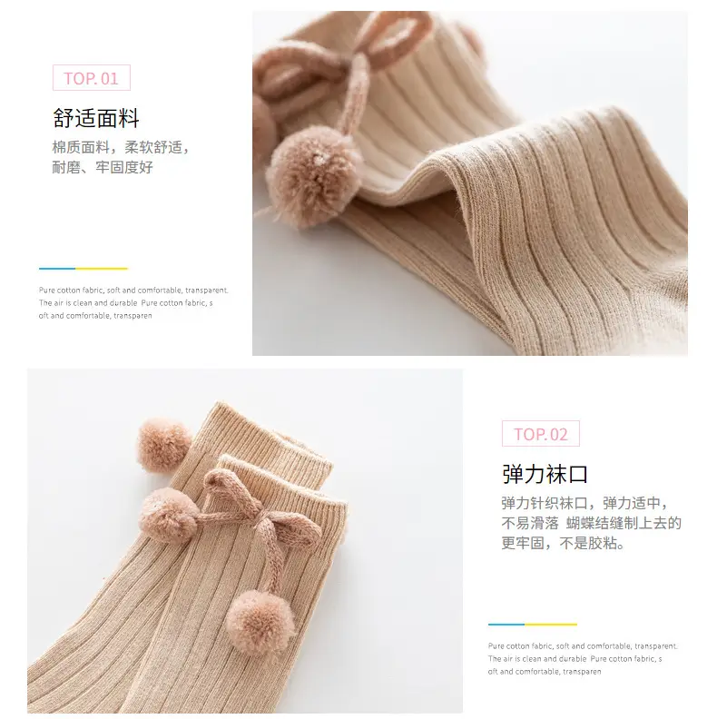 Blue Ball Embellished Knee Socks for Boys Girls — feature 13