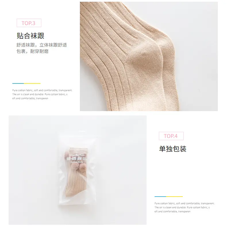 Blue Ball Embellished Knee Socks for Boys Girls — feature 14