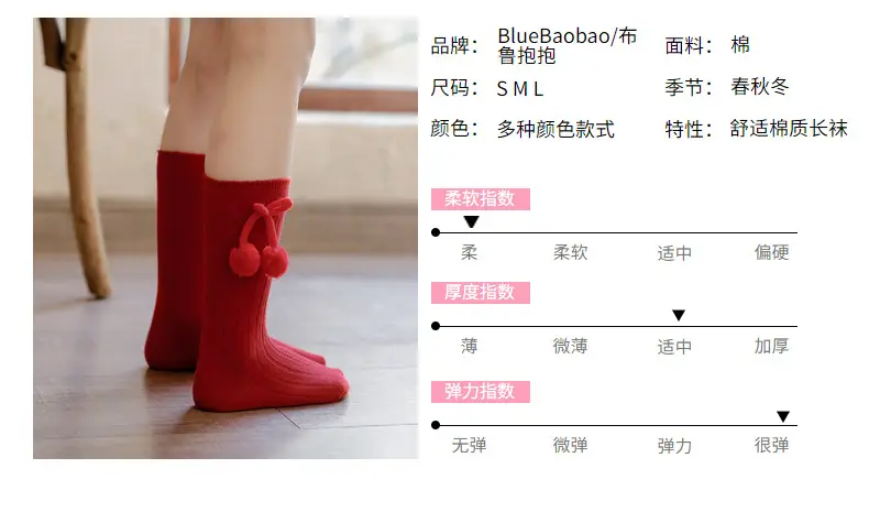 Blue Ball Embellished Knee Socks for Boys Girls — feature 7