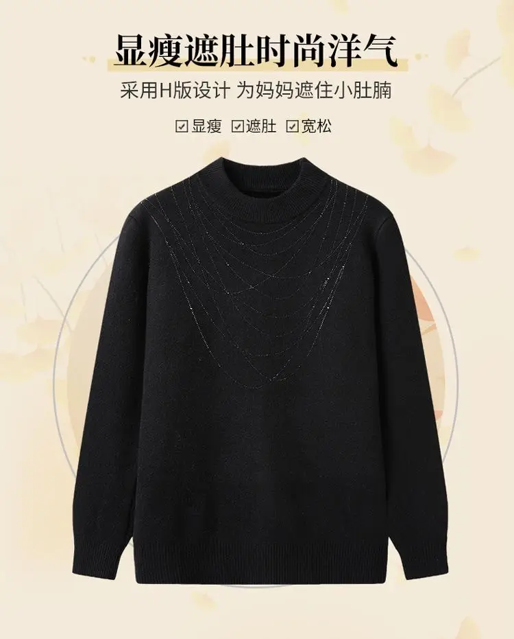 Women Velvet Mink Sweater Red Medium — feature 20
