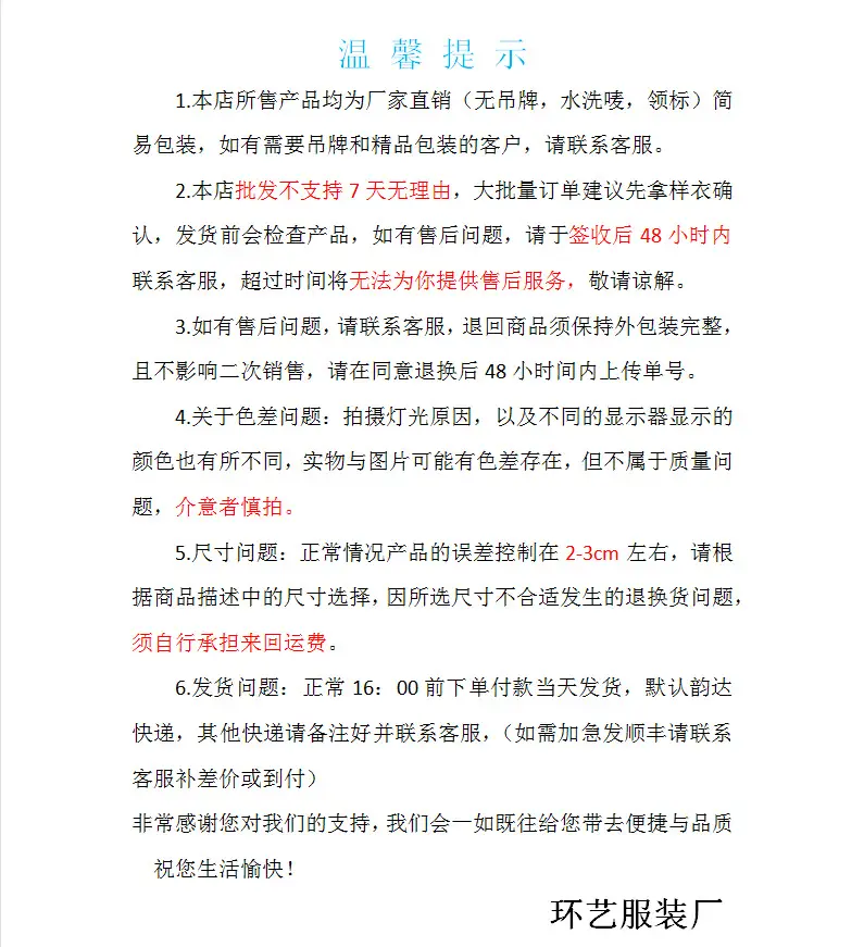 微信图片_20211217232610