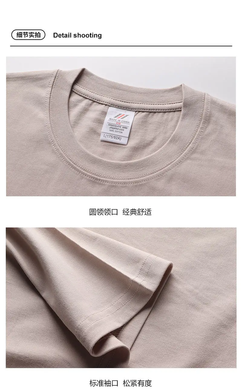 Pink 230g Cotton T-Shirt Unisex Loose Fit — feature 11