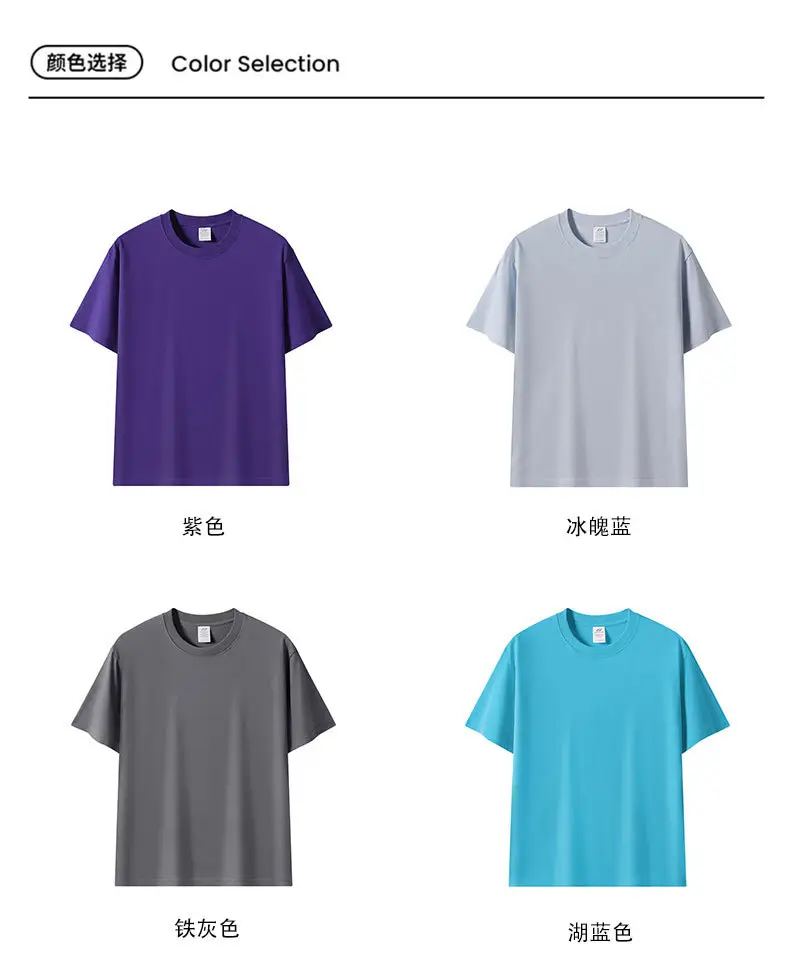 Pink 230g Cotton T-Shirt Unisex Loose Fit — feature 13